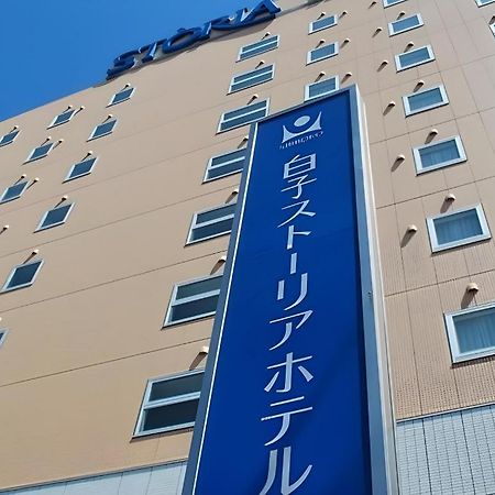 Shiroko Storia Hotel Suzuka Esterno foto