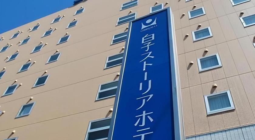 Shiroko Storia Hotel Suzuka Esterno foto